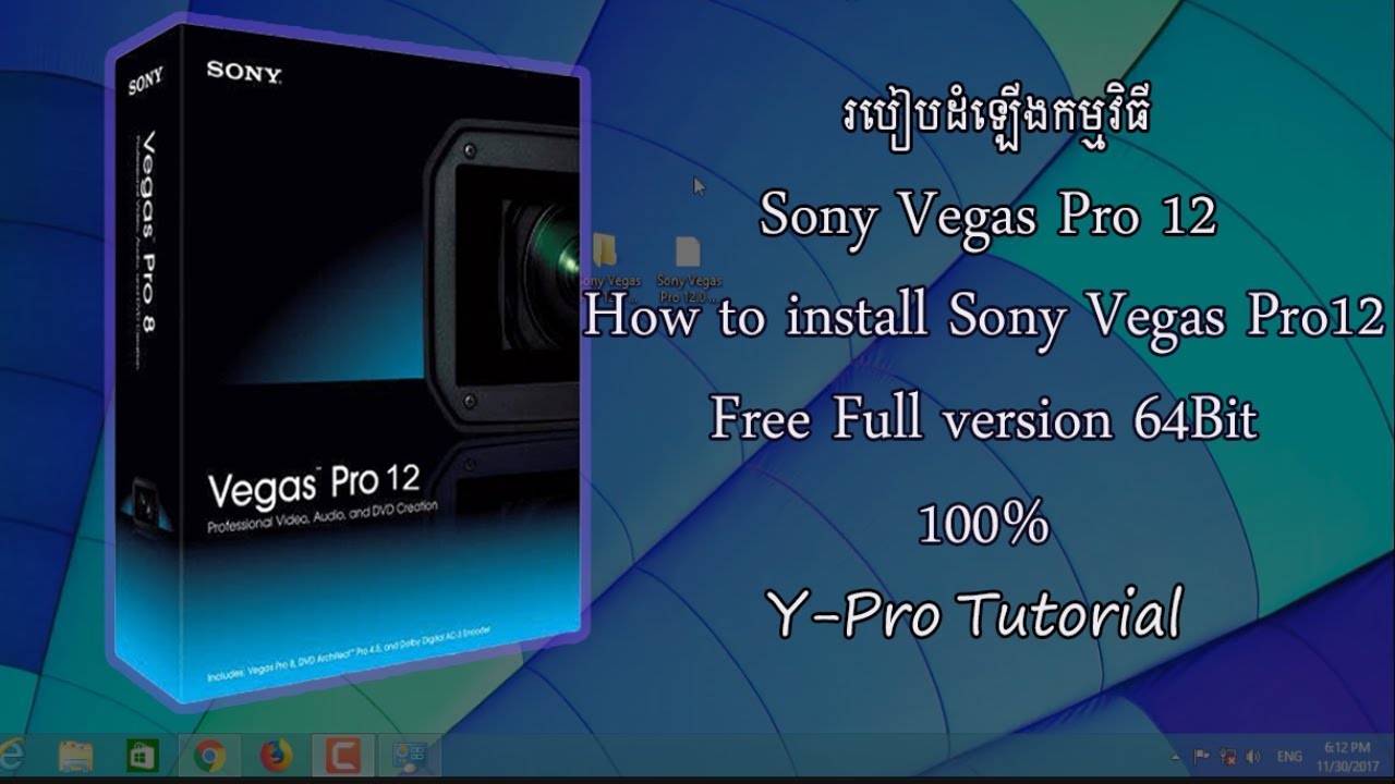 sony vegas pro 16 free download full version 64 bit